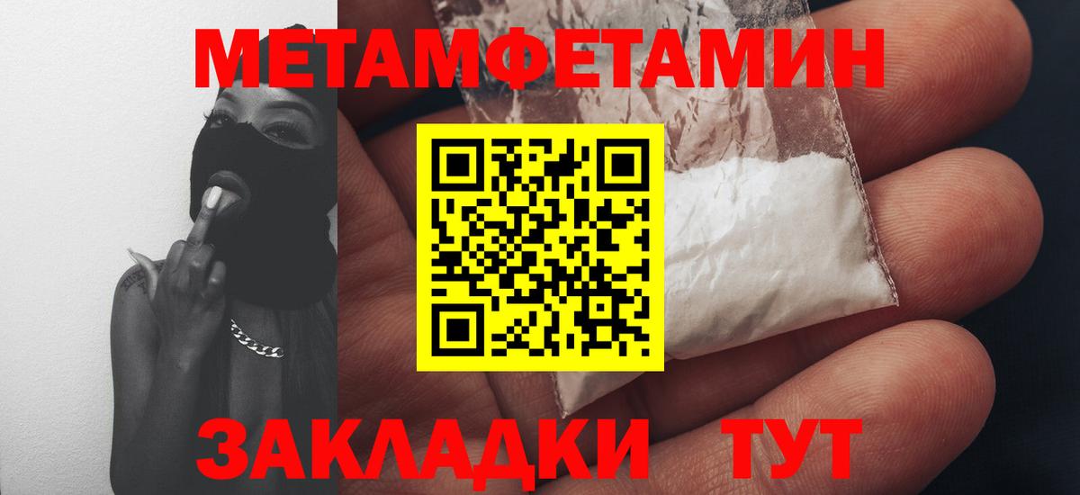 АМФ  АМФЕТАМИН  Вход с VPN  АМФ 98%  Кунгур 