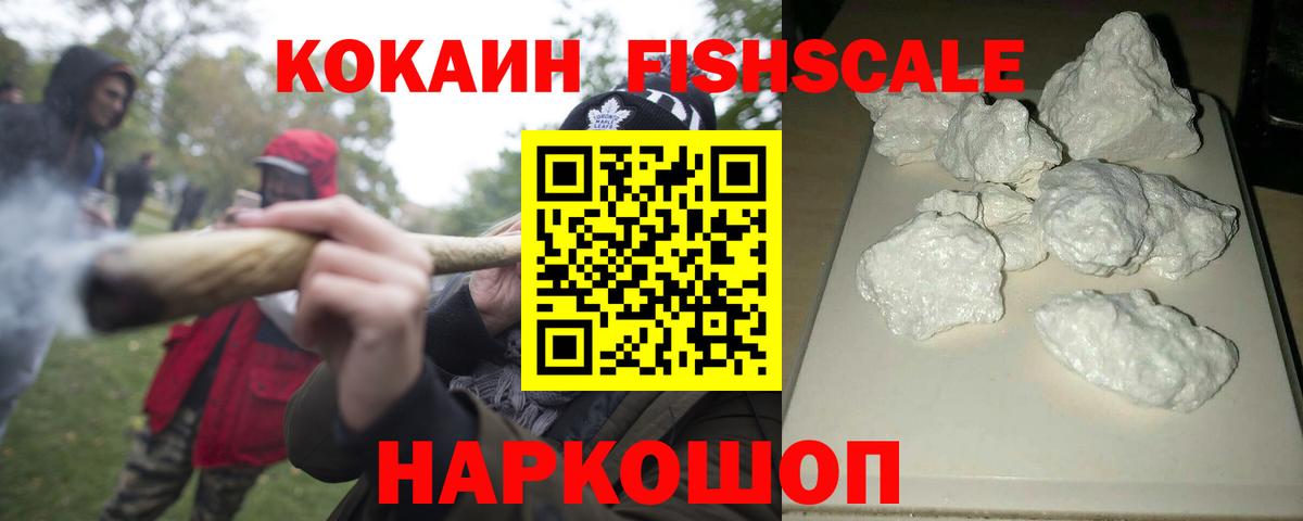 Cocaine Columbia Кунгур
