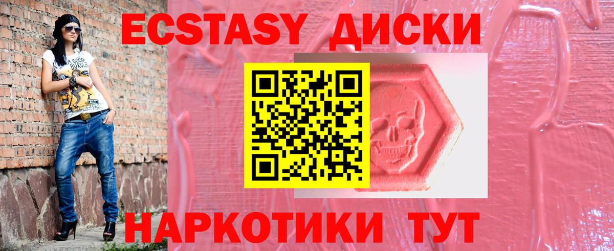 Кунгур  Ecstasy бентли  ЭКСТАЗИ Cube  Вход с VPN 