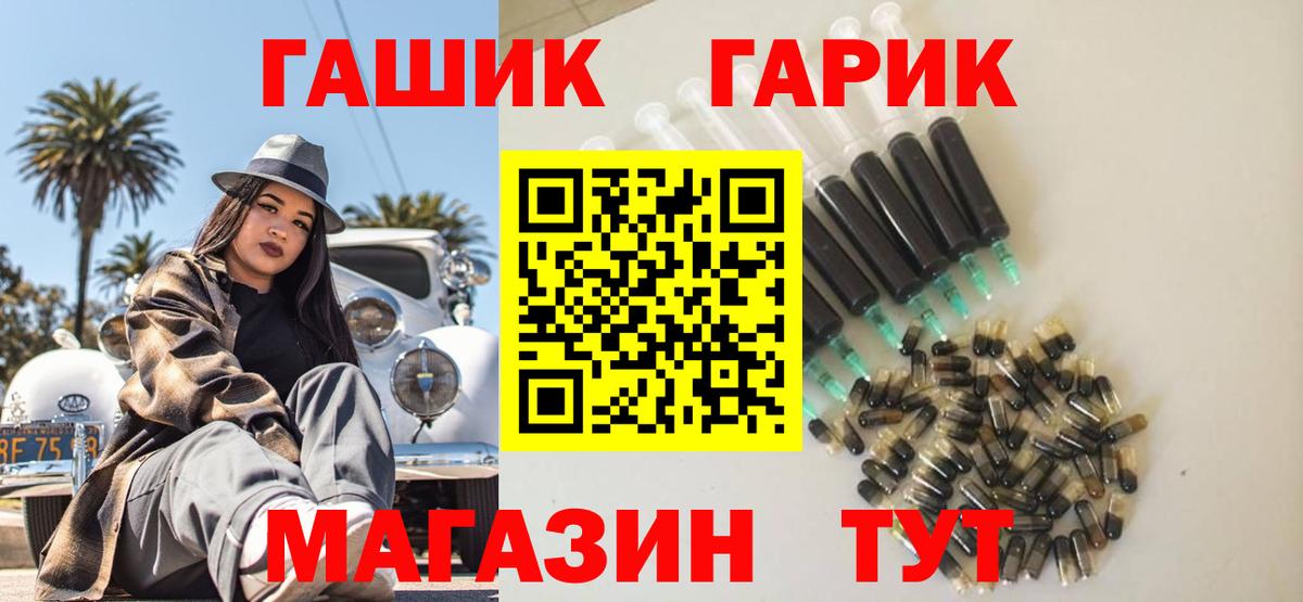 Гашиш VHQ Кунгур