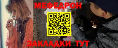 винт Заводоуковск