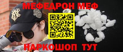 скорость Жуковский
