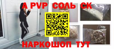 скорость Жуковский