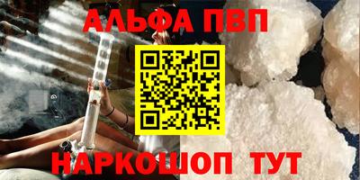 винт Заводоуковск