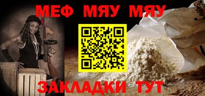 скорость Жуковский
