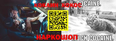 скорость Жуковский