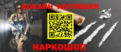 скорость Жуковский