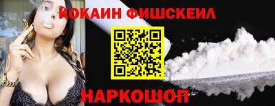 кокаин колумбия Заволжье