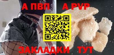 винт Заводоуковск
