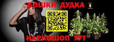 винт Заводоуковск
