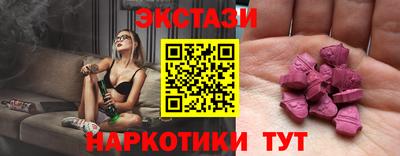 винт Заводоуковск