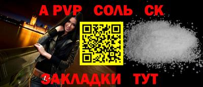 винт Заводоуковск