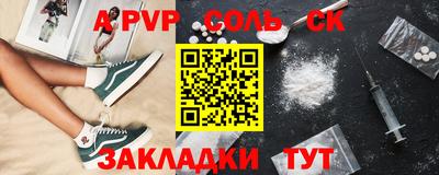 винт Заводоуковск