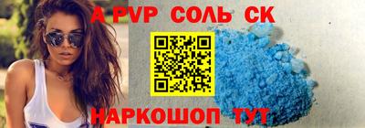 скорость Жуковский