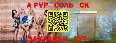винт Заводоуковск