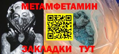 скорость Жуковский