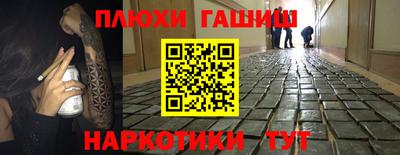 винт Заводоуковск