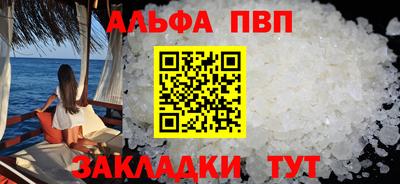 винт Заводоуковск