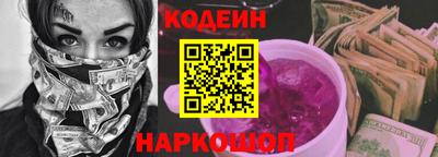 винт Заводоуковск
