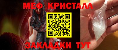 винт Заводоуковск