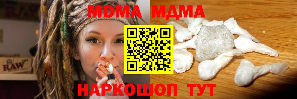 КОКАИН  Конопля  Вход с VPN  Бошки Шишки  Кунгур  Меф МЯУ МЯУ кристаллы  NBOMe  ГАШ  Метамфетамин 