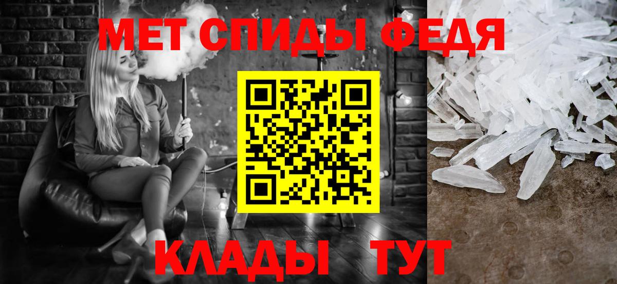 МЕТАМФЕТАМИН витя Кунгур