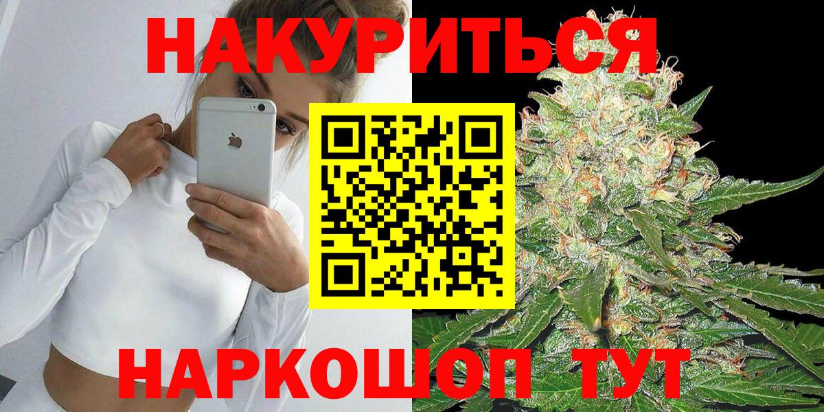 Конопля AK-47 Кунгур
