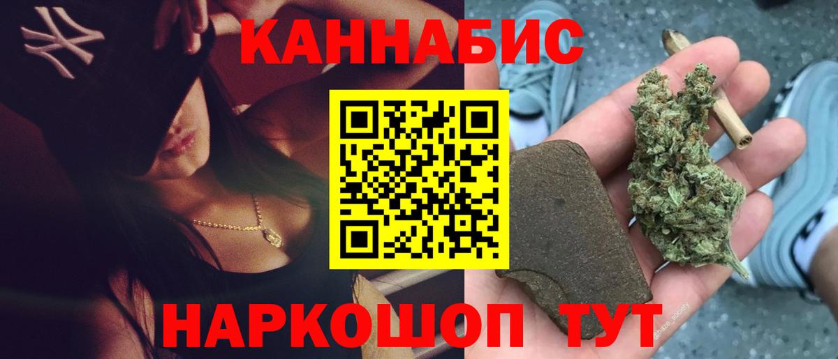 Бошки Шишки THC 21%  МАРИХУАНА White Widow  Вход с VPN  Кунгур  МАРИХУАНА White Widow  МАРИХУАНА планчик 